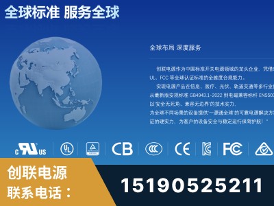 高邮-全球认证与合规能力完整